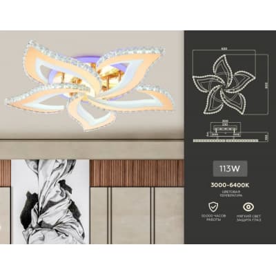 Потолочная люстра Ambrella Acrylica FA1724