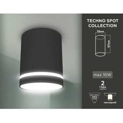 Точечный светильник Ambrella TECHNO SPOT TN3204