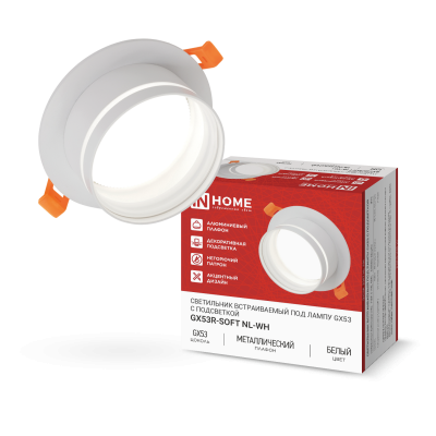 Светильник встраиваемый IN HOME GX53R-SOFT NL-WH под GX53 c подсветкой, 110х63мм белый 4690612057989