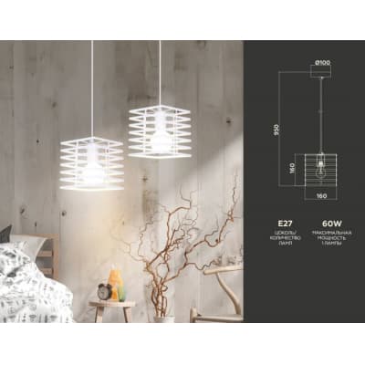 Подвесной светильник Ambrella TRADITIONAL TR8410