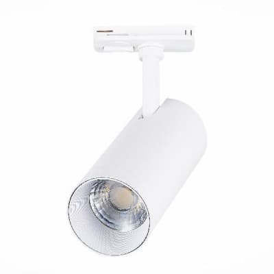 Трековый светильник Mono ST350.536.20.24 ST Luce