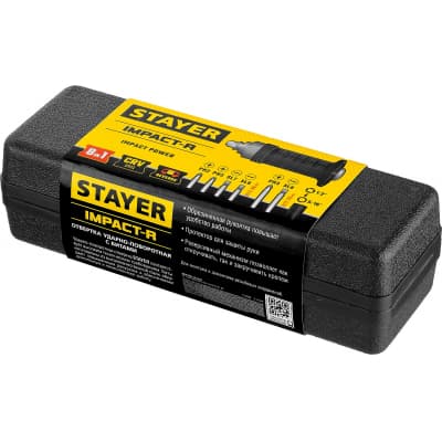 Master 8 отвертка ударно-поворотная 8 предм., STAYER 2566-H4_z01