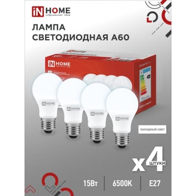 Лампа светодиодная IN HOME LED-A60-VC 4PACK 15Вт 230В Е27 6500К 1430Лм (4шт./упак) 4690612047690