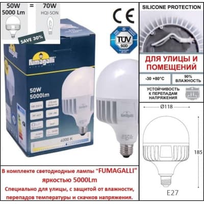 Парковый фонарь FUMAGALLI NEBO OFIR/NOEMI 2L E35.202.R20.WYH27