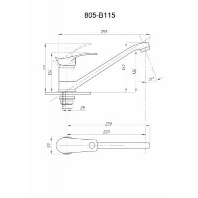 Смеситель для кухни FAUZT FZs-805-115 тип См-МОЦБА, См-УмОЦБА