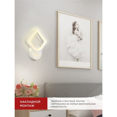 Светильник светодиодный IN HOME ELEGANT ARISTO-W 15Вт 230В 3000-6500K 1050Лм STEP COLOR белый 4690612043111