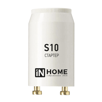 Стартер IN HOME S10 4-65W 220-240В 4690612032436