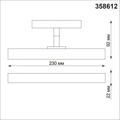 Трековый светильник для низковольного шинопровода IP20 LED 4000K 12W 48V FLUM 358612 SHINO NT21 000 черный   NOVOTECH FLUM 358612