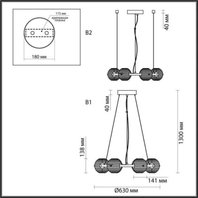 Подвесной светильник Odeon Light Troni 5041/60L