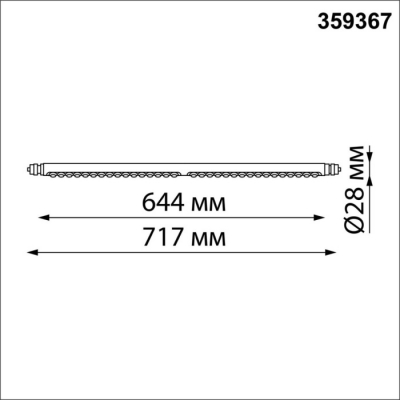 Трековый светильник Novotech Glat 359367