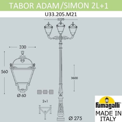 Парковый фонарь FUMAGALLI TABOR ADAM/SIMON 2L+1 U33.205.M21.AXH27