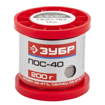 Припой ЗУБР 200 г, ПОС 40, проволока, 1 мм 55451-200-10