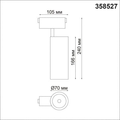 Трековый светильник для низковольного шинопровода IP20 LED 4000K 30W 48V KIT 358527 SHINO NT21 000 черный   NOVOTECH KIT 358527