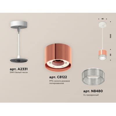 Подвесной светильник Ambrella TECHNO SPOT XP8122030
