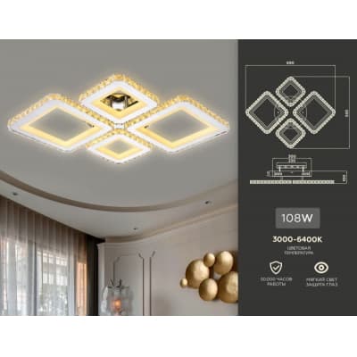 Потолочная люстра Ambrella Acrylica FA1726
