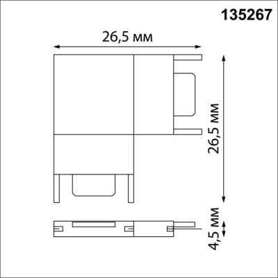 Соединитель L-образный Novotech Easy 135267