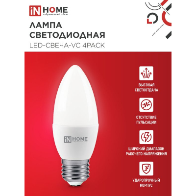 Лампа светодиодная IN HOME LED-СВЕЧА-VC 4PACK 14Вт 230В Е14 4000К 1330Лм (4шт./упак) 4690612052328