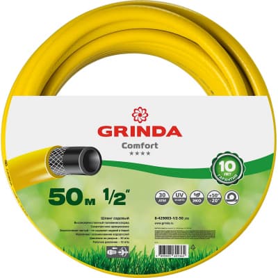 Шланг садовый GRINDA O 1/2" х 50 м, 30 атм., 3-х слойный, армированный, COMFORT, 8-429003-1/2-50_z02