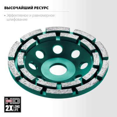 Двухрядная алмазная чашка Kraftool Double d 125 мм, INDUSTRIAL 33369-125