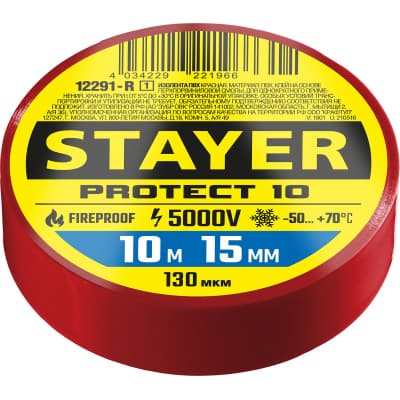 STAYER Protect-10 красная изолента ПВХ, 10м х 15мм 12291-R_z01