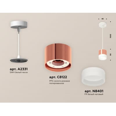 Подвесной светильник Ambrella TECHNO SPOT XP8122025