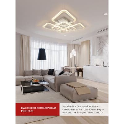 Светильник светодиодный IN HOME ELEGANT ARIS-W-BG 120Вт 230В 3000-6500K 8400Лм 590х590х115мм ПУ белый 4690612043272