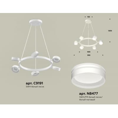 Подвесной светильник Ambrella TRADITIONAL XB9191202