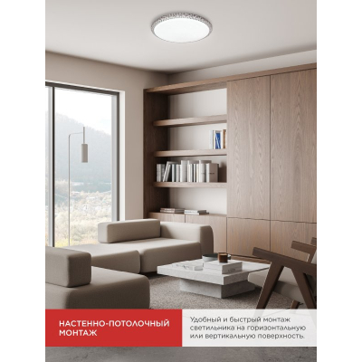 Светильник светодиодный IN HOME COMFORT MYSTERY 125Вт 230В 3000-6500K 10000Лм 500x80мм с пультом ДУ 4690612059525