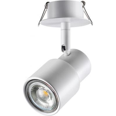 Спот Novotech Molo 370925