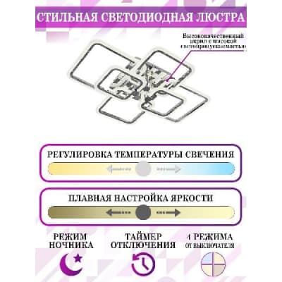 Потолочная люстра Natali Kovaltseva HIGH-TECH LED LAMPS HIGH-TECH LED LAMPS 82019