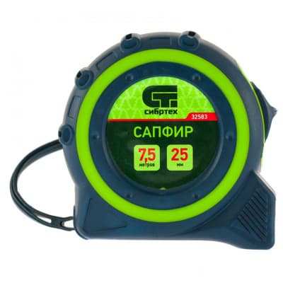 Рулетка Сапфир, двухкомпонентный корпус, 7,5 м х 25 мм Сибртех 32583