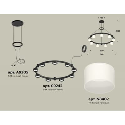 Подвесной светильник Ambrella TRADITIONAL XR92051904