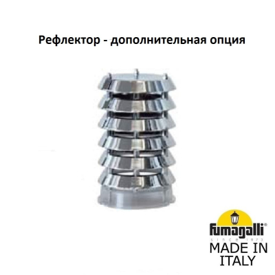 Парковый фонарь FUMAGALLI EKTOR 4000/REMO R50.372.000.LXH27