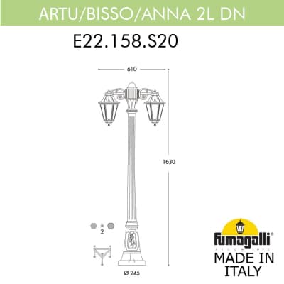 Фонарный столб Fumagalli ANNA E22.158.S20.VXF1RDN