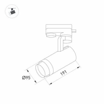 Трековый светильник Arlight GELIOS 031232