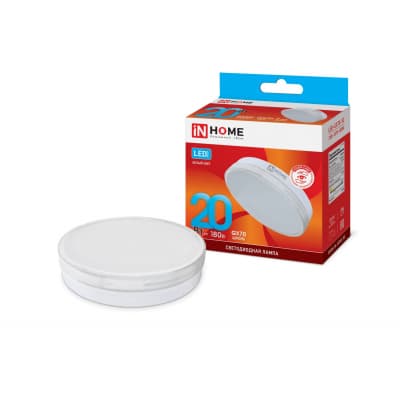 Лампа светодиодная LED-GX70-VC 20Вт 230В 4000К 1600Лм IN HOME 4690612021515