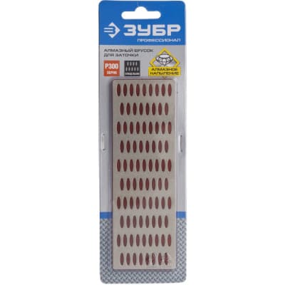 Брусок с алмазным напылением ЗУБР 150мм, P 300, заточной 35715-02_z01