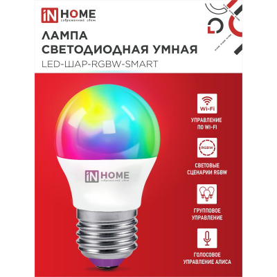 Лампа светодиодная IN HOME LED-ШАР-RGBW-SMART 11Вт 230В димм. Е27 3000-6500К 990Лм 4690612050058
