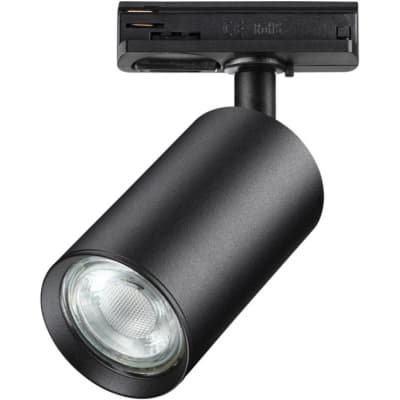 Трековый светильник Novotech Pipe 370965