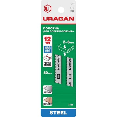 Полотно URAGAN для эл/лобзика по металлу HSS, EU-хвост, шаг 2 мм, 75/50 мм, 2 шт, 159485-2_z02