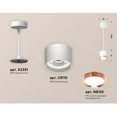 Подвесной светильник Ambrella TECHNO SPOT XP8110012