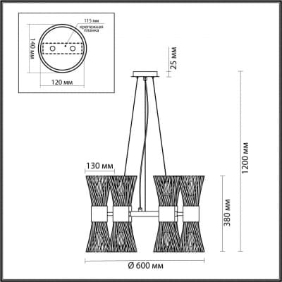 Люстра подвесная ODEON LIGHT ORTA 4839/12
