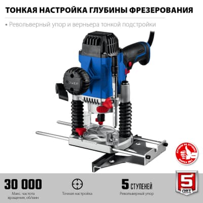 ЗУБР Профессионал ФПР-1200 фрезер универсальный 1200 Вт. ФПР-1200