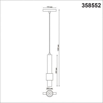 Трековый светильник для низков. шинопровода, длина провода 1м IP20 LED 4000K 12W 48V FLUM 358552 SHINO NT21 000 белый   NOVOTECH FLUM 358552
