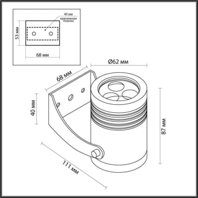 Архитектурная подсветка Odeon Light Stima 6648/6WA