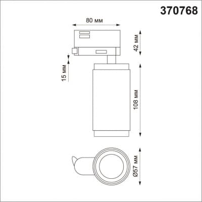 Трехфазный трековый cветильник IP20 GU10 50W 220V MAIS 370768 PORT NT21 000 золото   NOVOTECH MAIS 370768