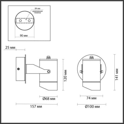 Настенный светильник уличный Odeon Light Stima 6647/10WL