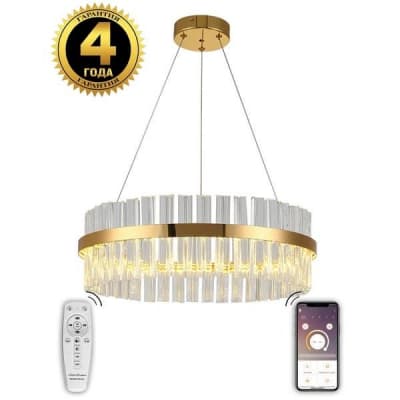 Подвесная люстра INNOVATION STYLE INNOVATION STYLE 83010 Natali Kovaltseva