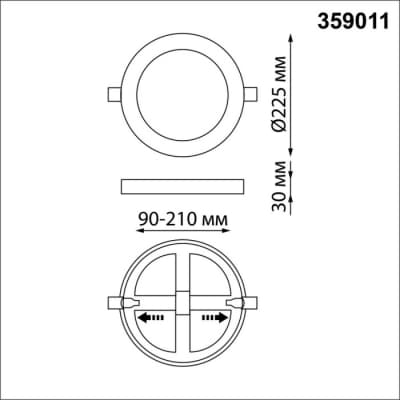 Точечный светильник Novotech Span 359011