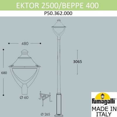 Парковый фонарь FUMAGALLI EKTOR 2500/BEPPE P50.362.000.AXH27